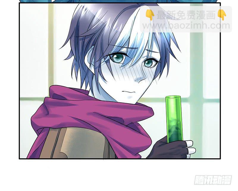 我要毒死你个小妖精！-第23话