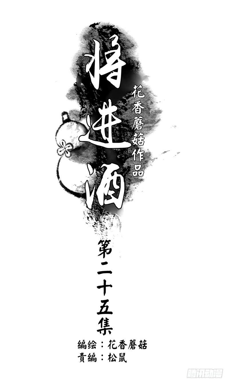 攒钻石夺宝抽自己是啥操作-第25话