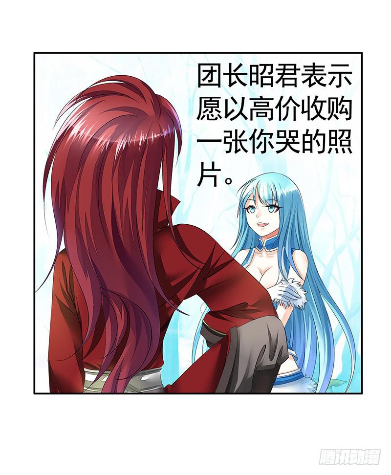 攒钻石夺宝抽自己是啥操作-第25话