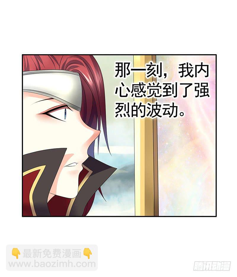 攒钻石夺宝抽自己是啥操作-第25话