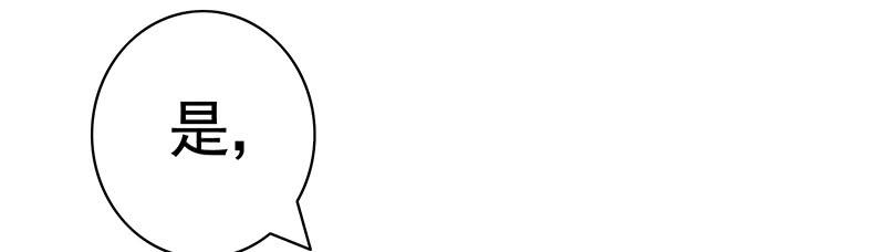 攒钻石夺宝抽自己是啥操作-第25话