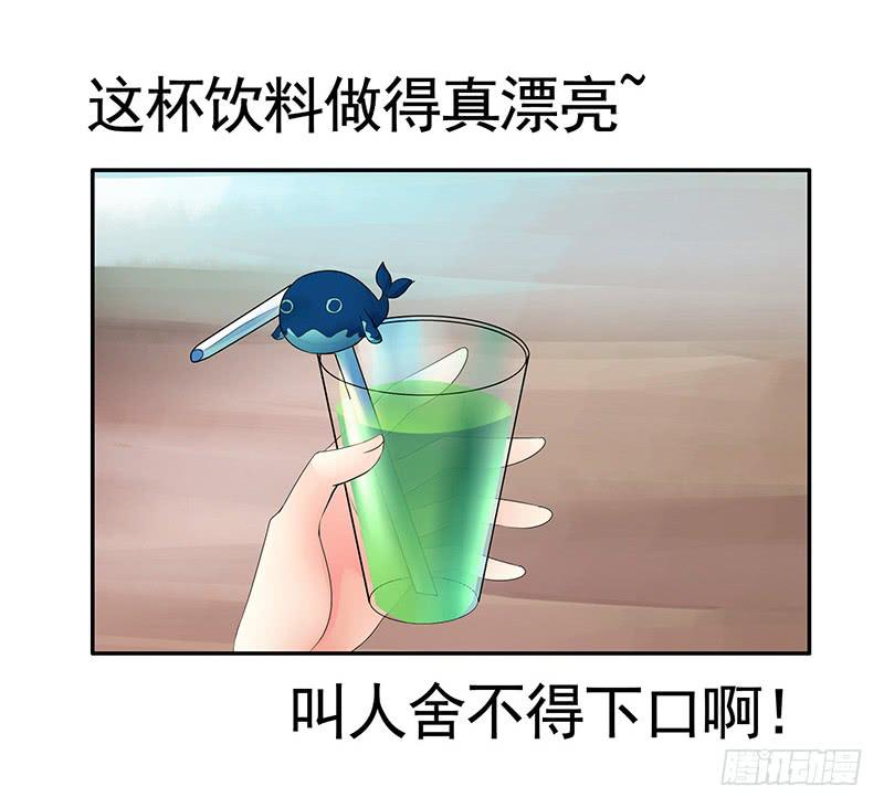 將進酒 - 攢鑽石奪寶抽自己是啥操作 - 3