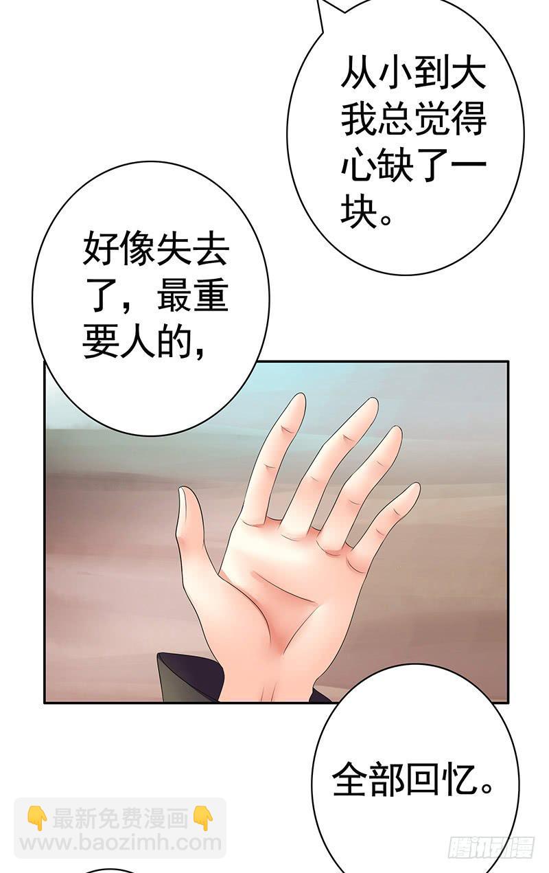 攒钻石夺宝抽自己是啥操作-第25话