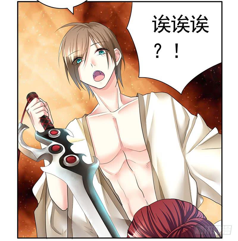 一红要留给打野-第27话