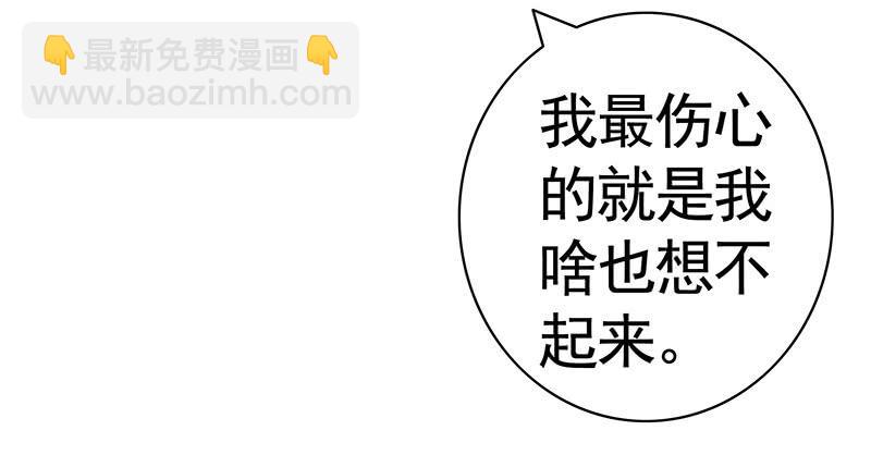 一红要留给打野-第27话