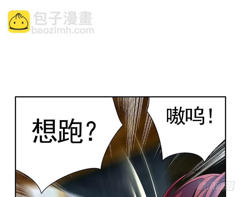 一红要留给打野-第27话