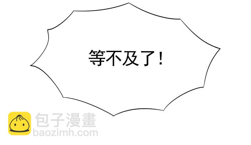 让我喝口水-第29话