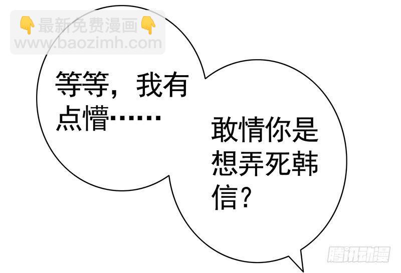 毒不死人就别选扁鹊-第31话