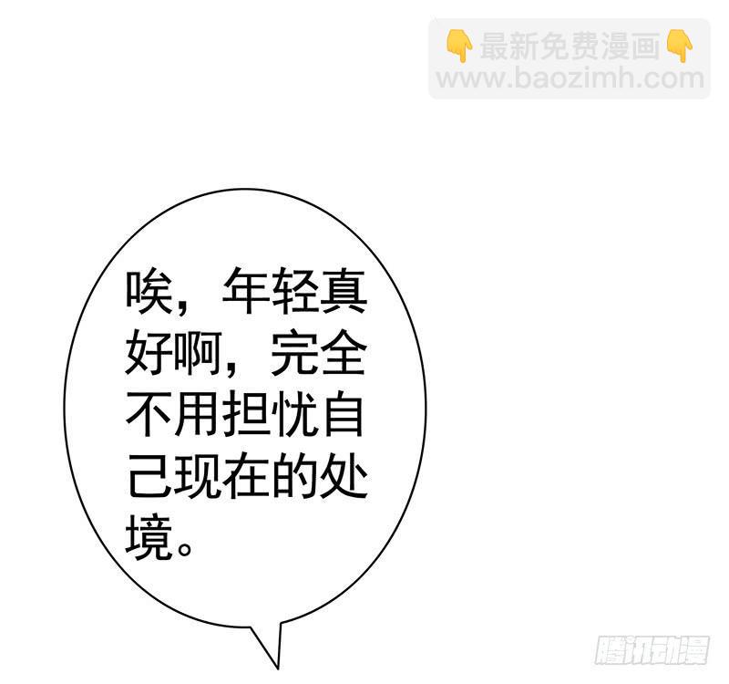 毒不死人就别选扁鹊-第31话