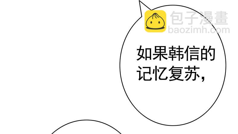 毒不死人就别选扁鹊-第31话