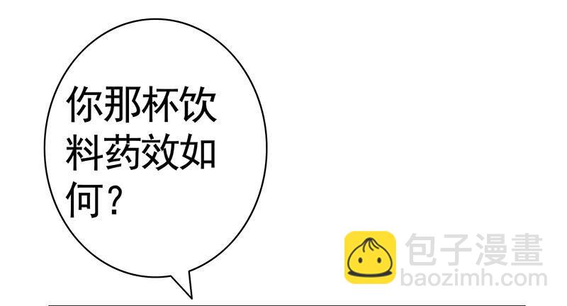 毒不死人就别选扁鹊-第31话