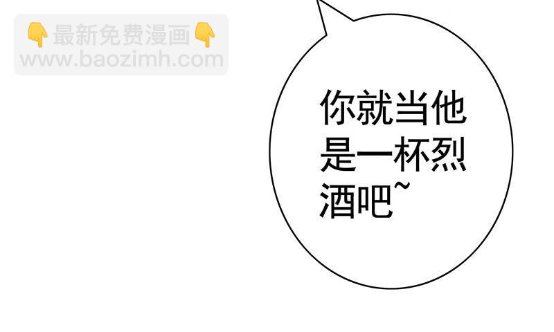 毒不死人就别选扁鹊-第31话