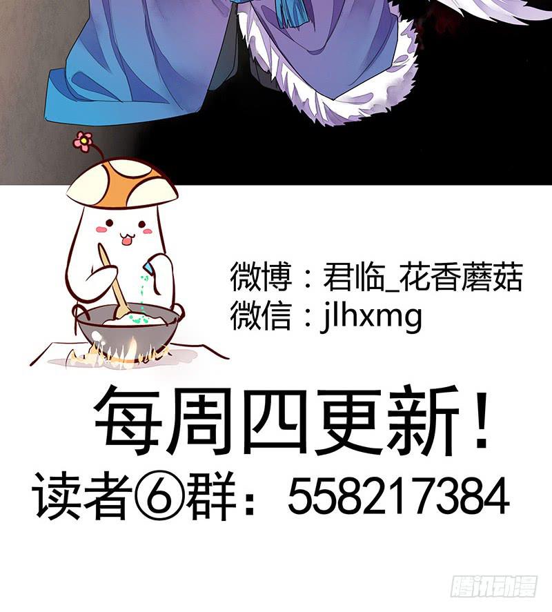 一谷不容二野-第33话