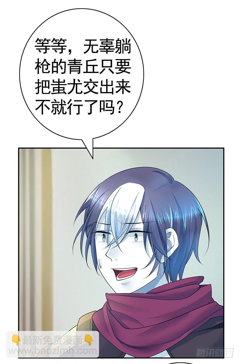 一谷不容二野-第33话