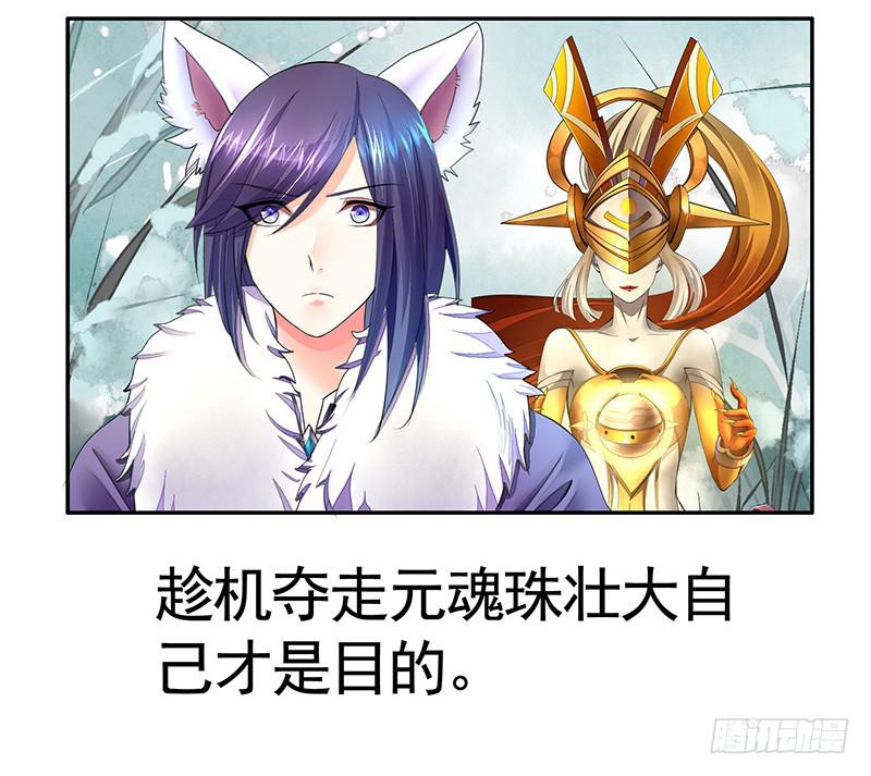 一谷不容二野-第33话