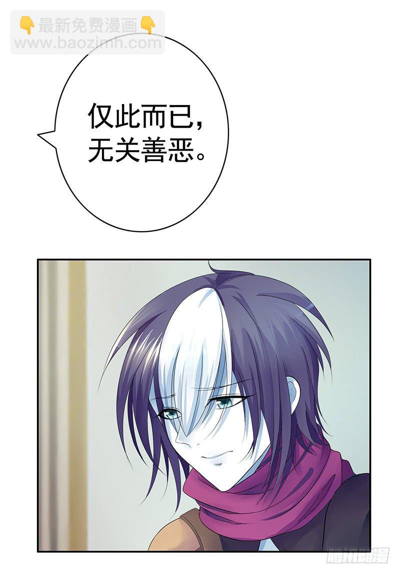 跟我唱爱恨就在一瞬间-第35话