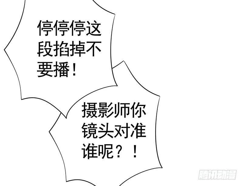 舌尖上的王者峡谷-第39话