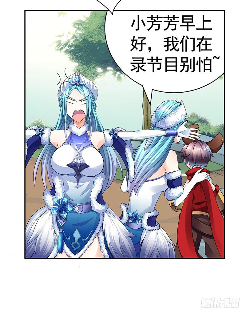 舌尖上的王者峡谷-第39话