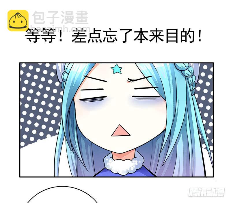 舌尖上的王者峡谷-第39话