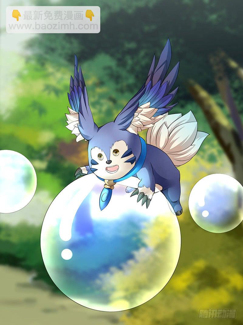 舌尖上的王者峡谷-第39话