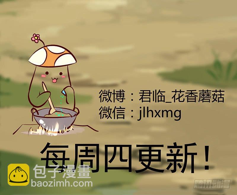 舌尖上的王者峡谷-第39话