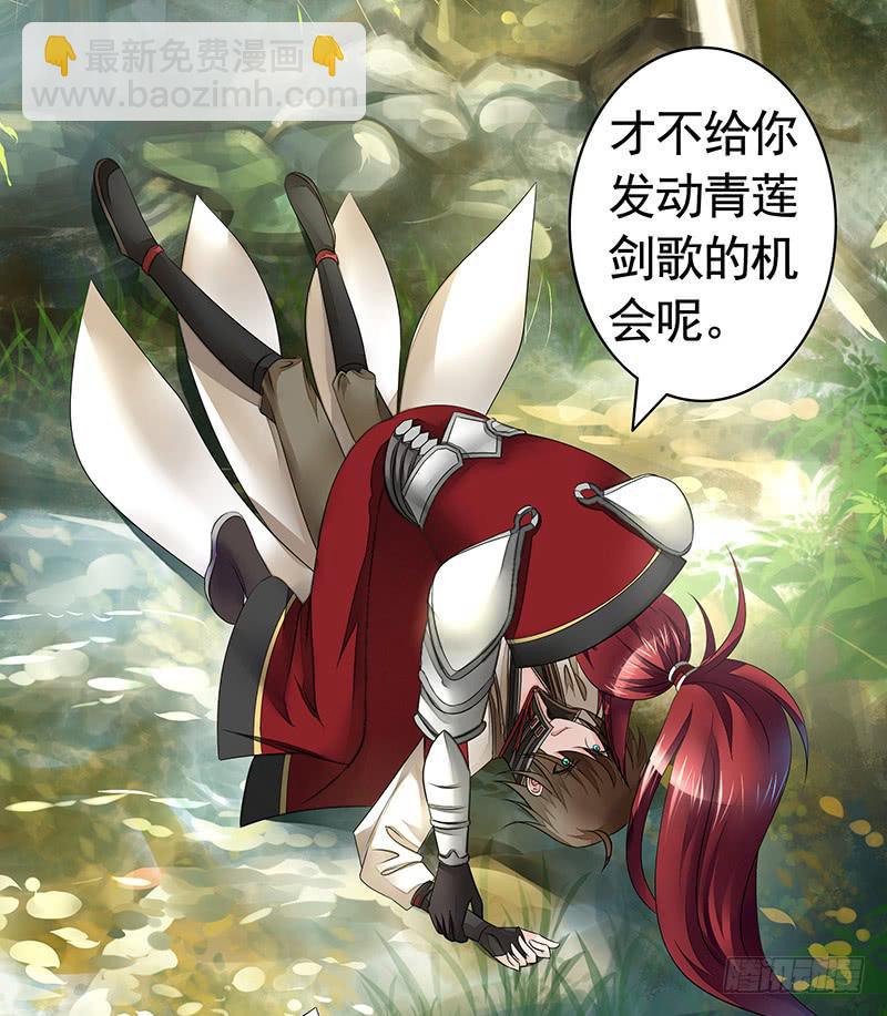 赶紧哭一个给爷看-第5话