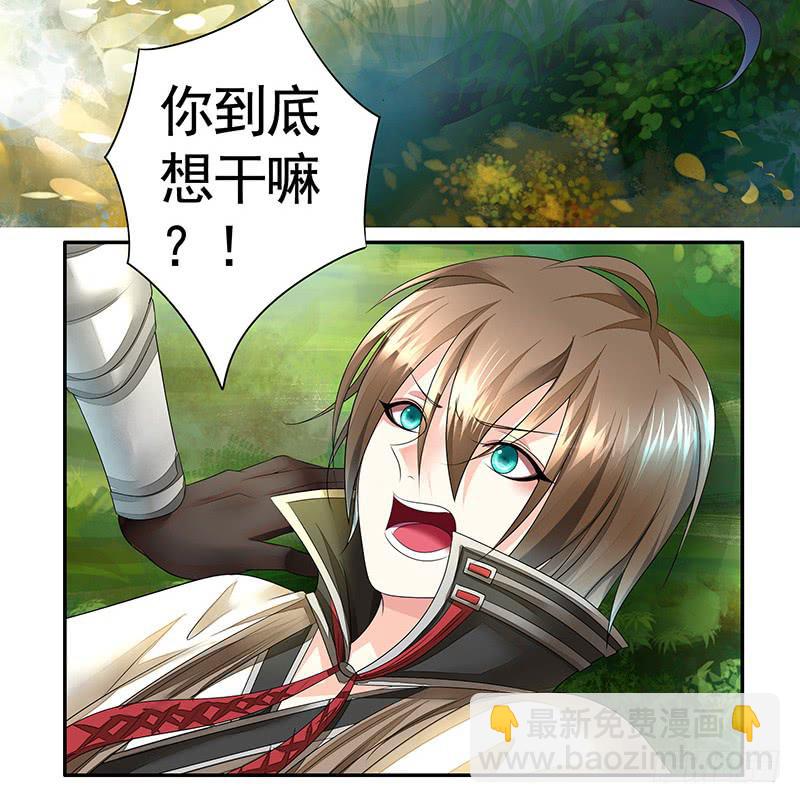 赶紧哭一个给爷看-第5话