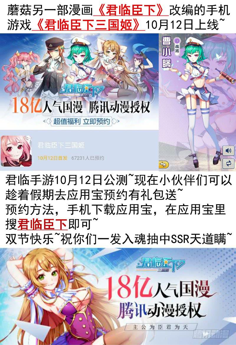 赶紧哭一个给爷看-第5话