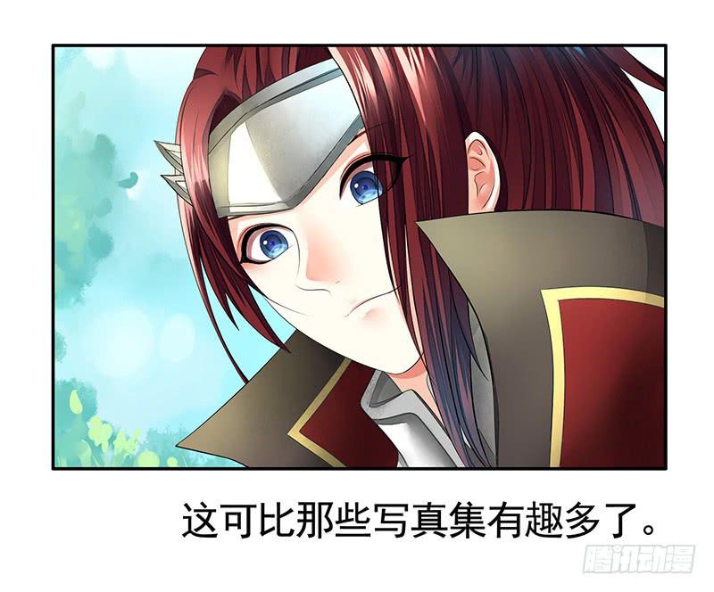 赶紧哭一个给爷看-第5话