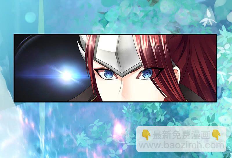 赶紧哭一个给爷看-第5话