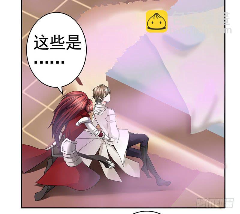 我在家里送人头-第41话