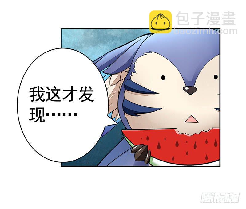 有史以来最好笑的笑话-第43话