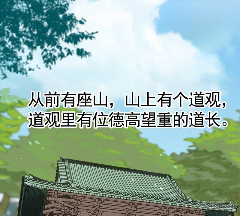 有史以来最好笑的笑话-第43话