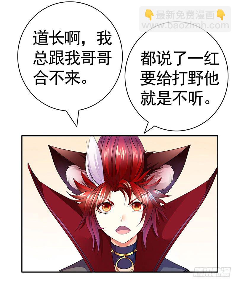 有史以来最好笑的笑话-第43话