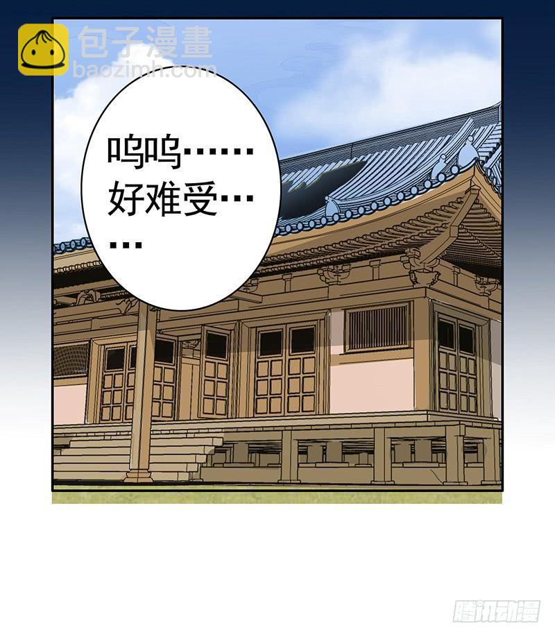 你俩在我肚子里干嘛？-第45话