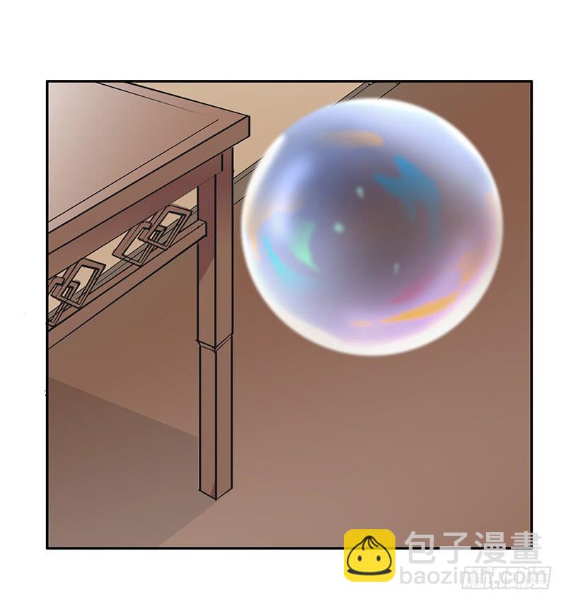 你俩在我肚子里干嘛？-第45话