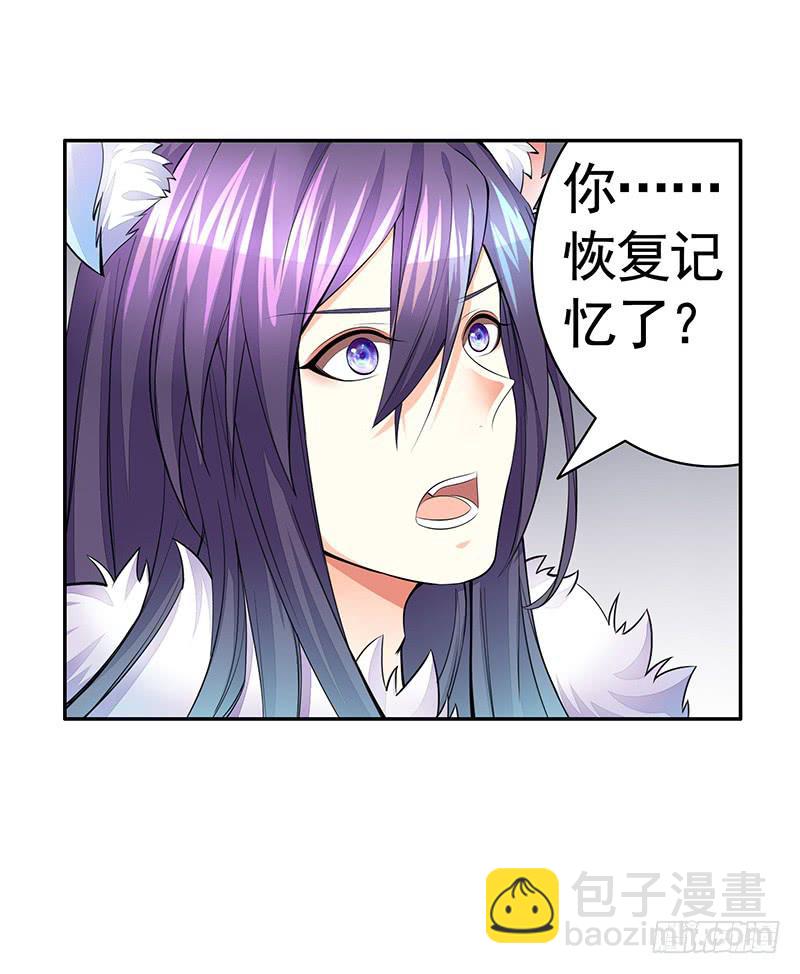 你俩在我肚子里干嘛？-第45话