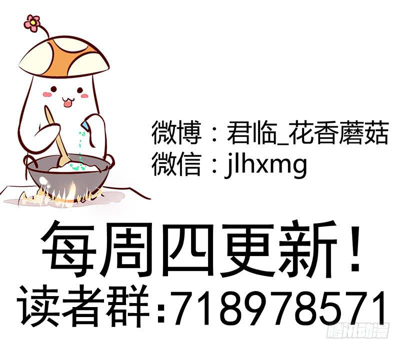 你俩在我肚子里干嘛？-第45话