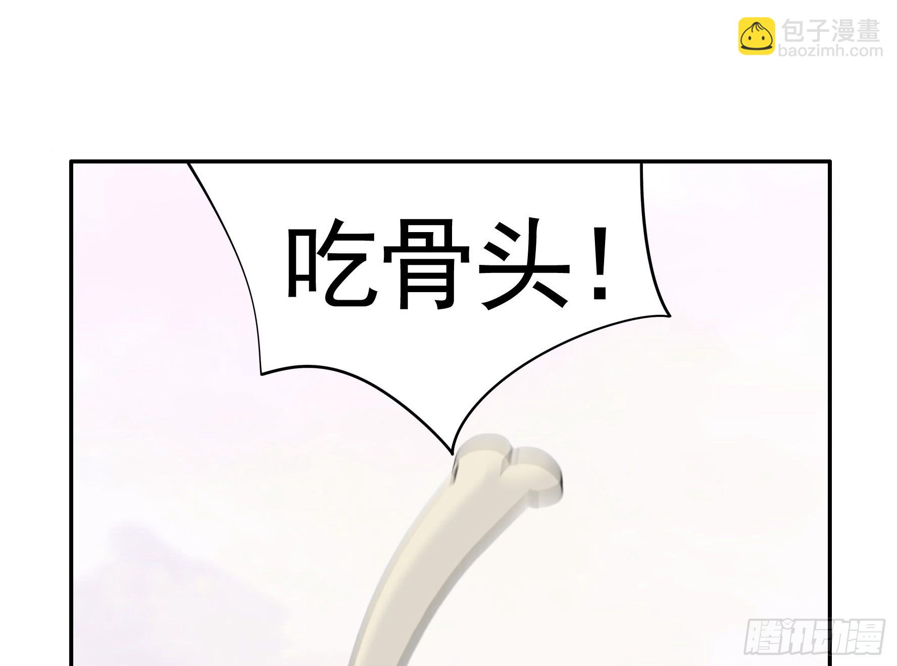 就决定是你了！哮天犬！-第47话