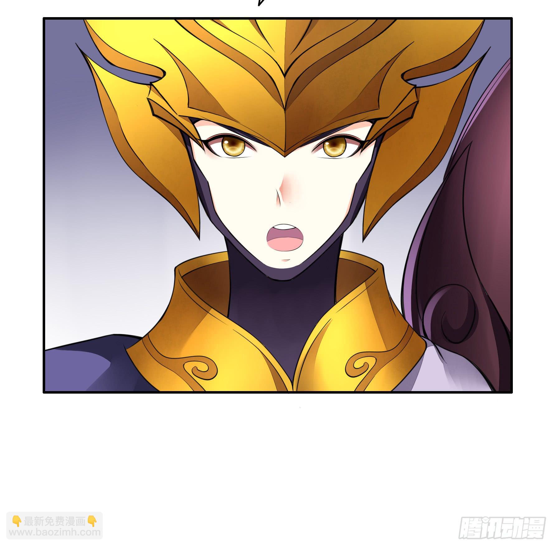 就决定是你了！哮天犬！-第47话