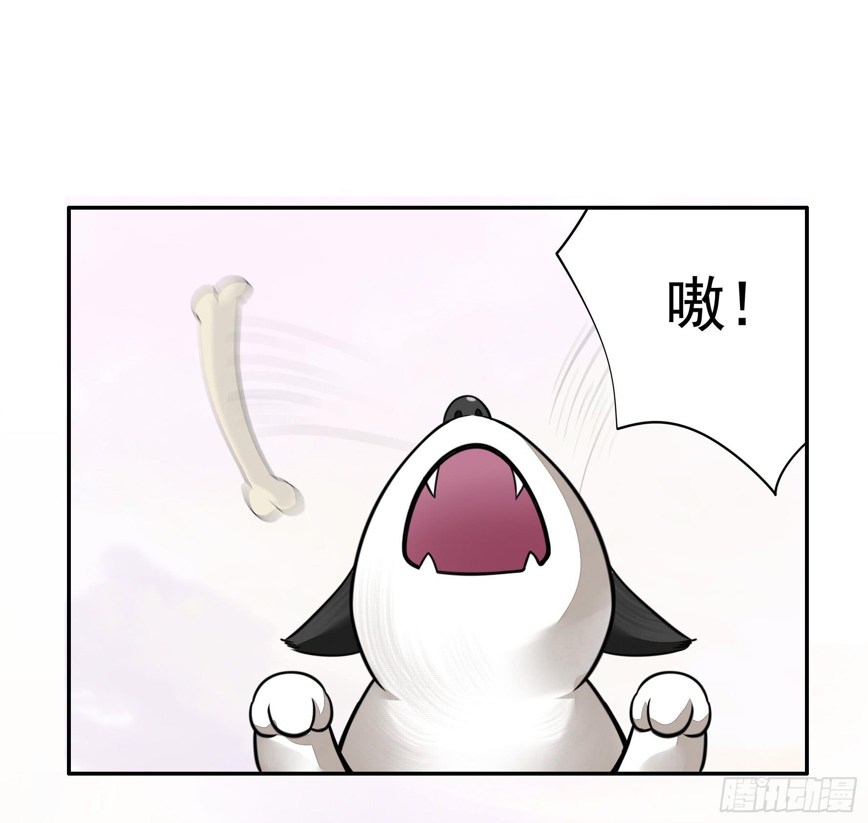 就决定是你了！哮天犬！-第47话