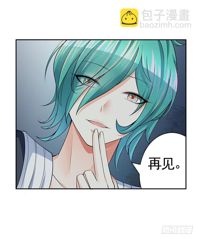 这条鱼竟然该死的甜美-第49话