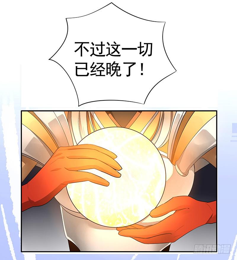 还能咋办只能宠着呗-第51话