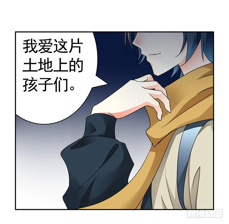 还能咋办只能宠着呗-第51话