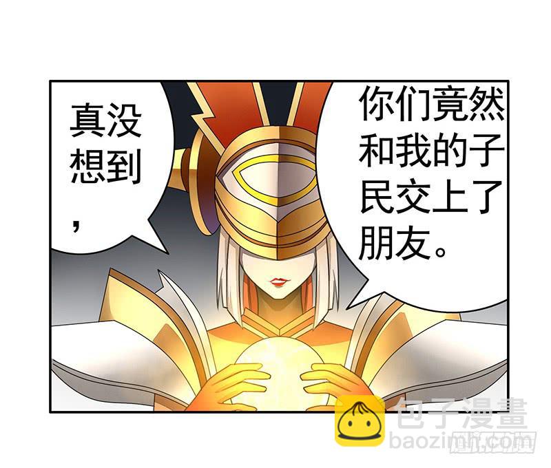 还能咋办只能宠着呗-第51话