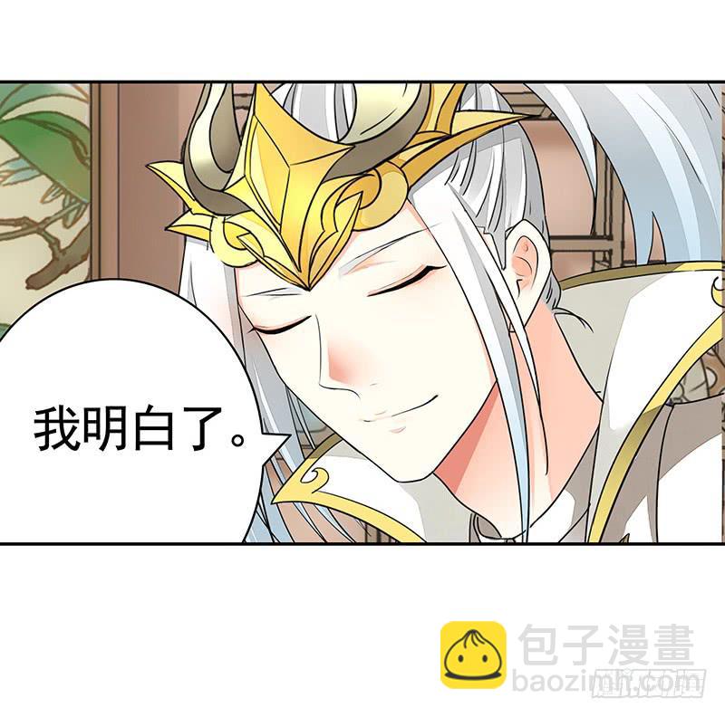 我想死你们啦！-第55话