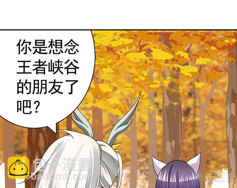 我想死你们啦！-第55话