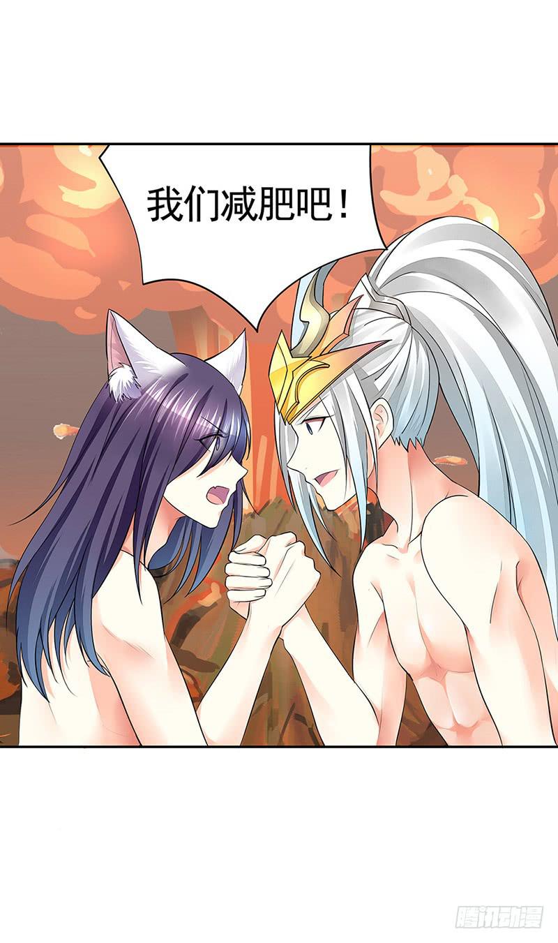 友情！励志！热血！-第57话