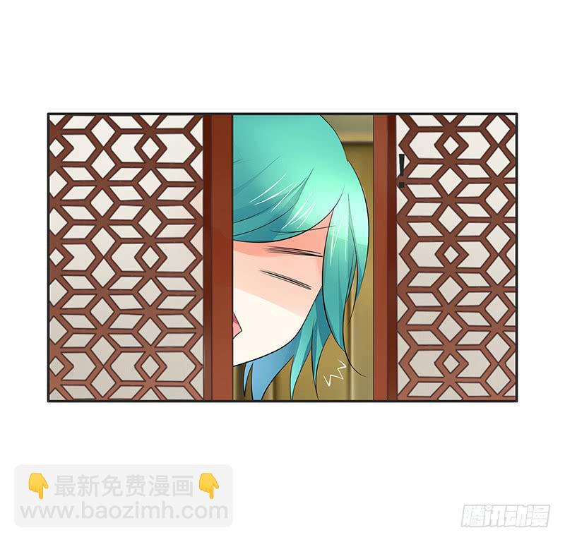 赏心乐事谁家院-第59话