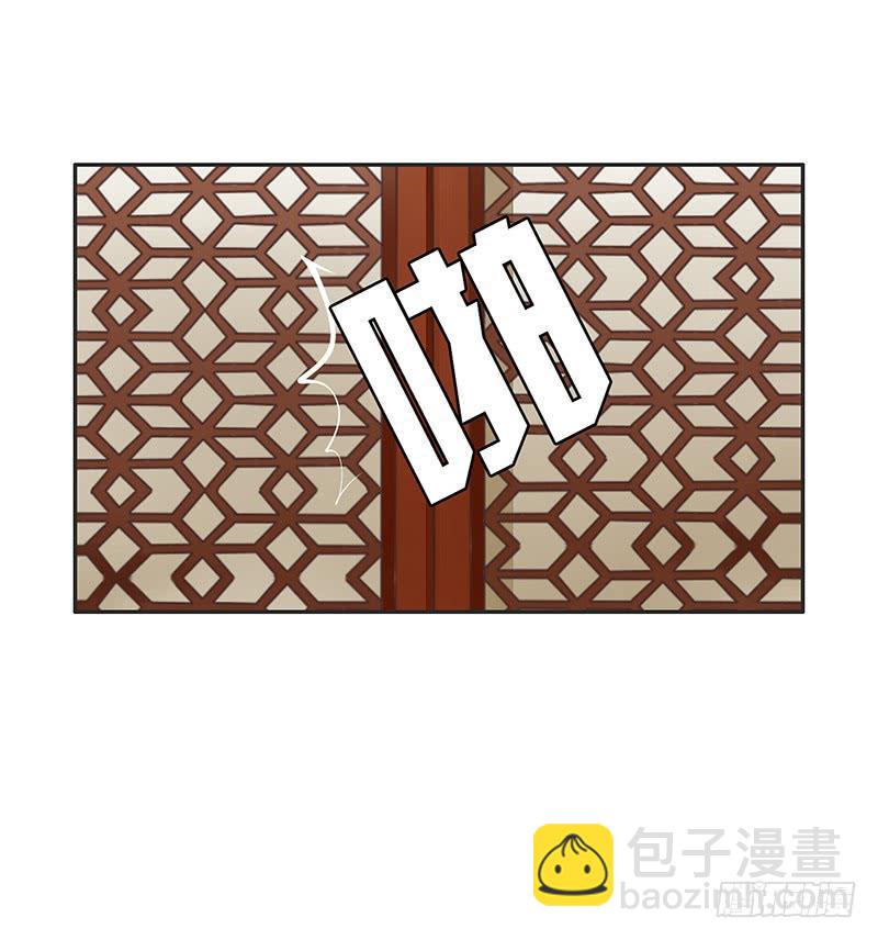 赏心乐事谁家院-第59话